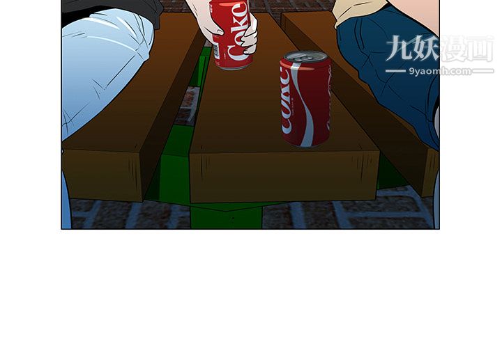 每天忍耐的男人第37話