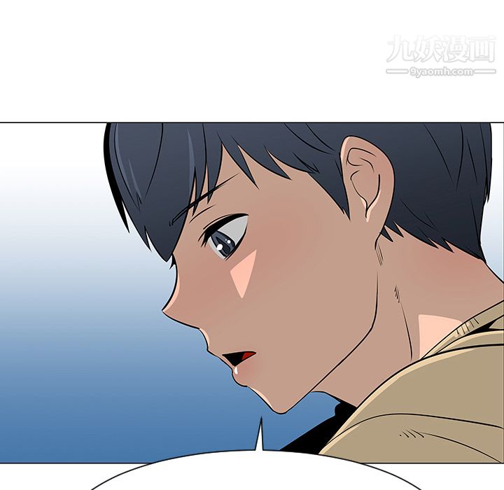 每天忍耐的男人第37話