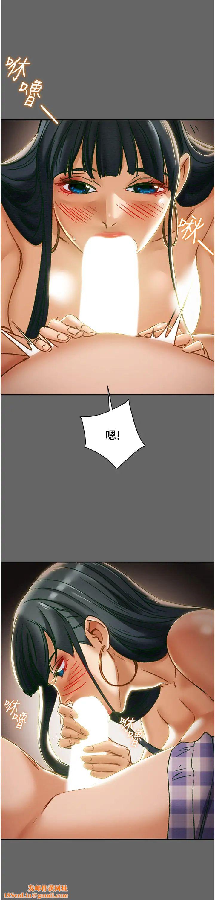 纯情女攻略计划第55话-一起享受，快感加倍