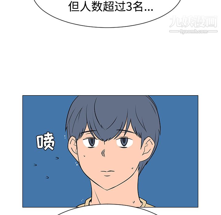 每天忍耐的男人第37話