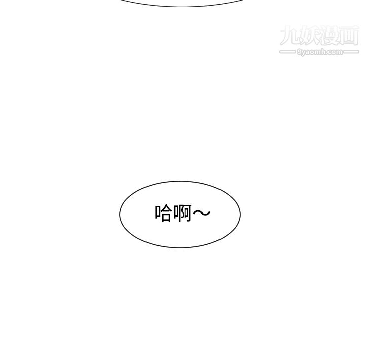 每天忍耐的男人第37話