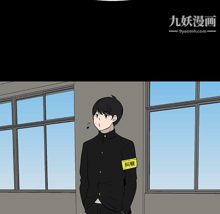 每天忍耐的男人第37話