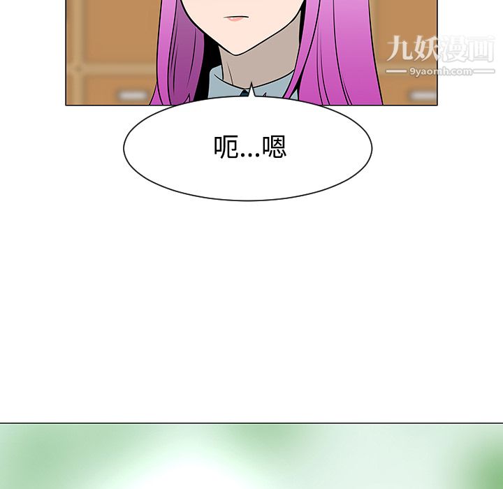 每天忍耐的男人第38話