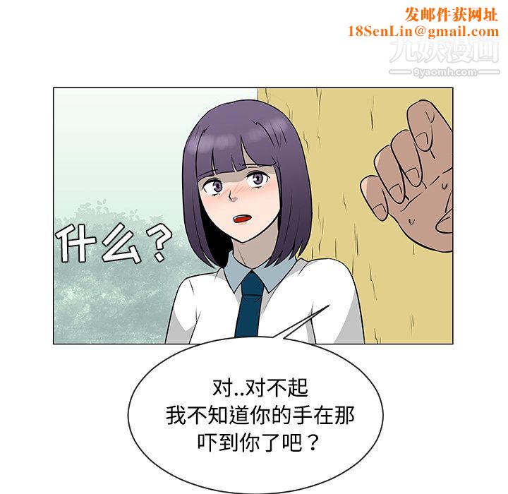 每天忍耐的男人第38話