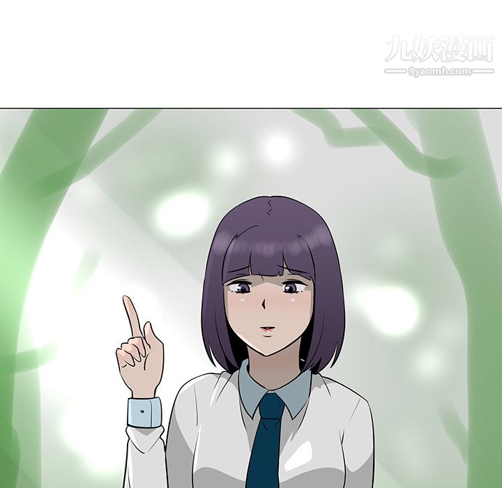 每天忍耐的男人第38話