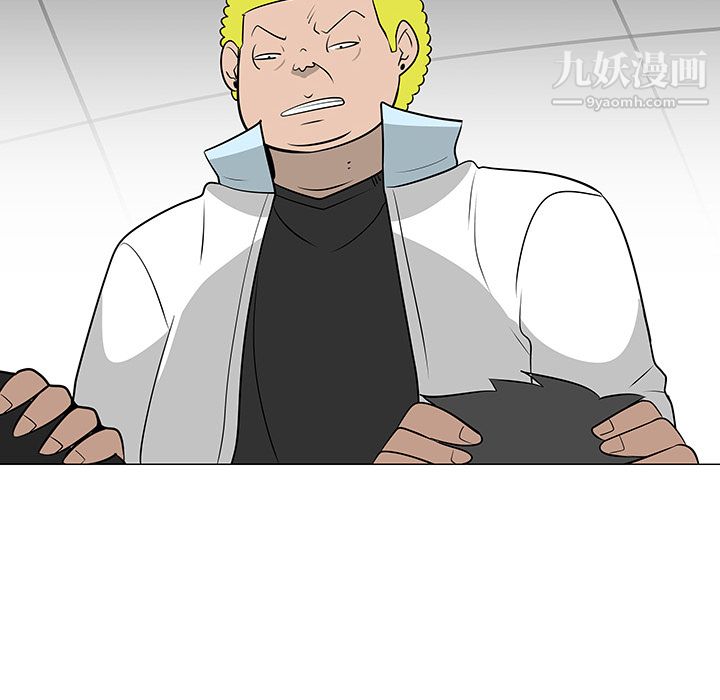 每天忍耐的男人第38話