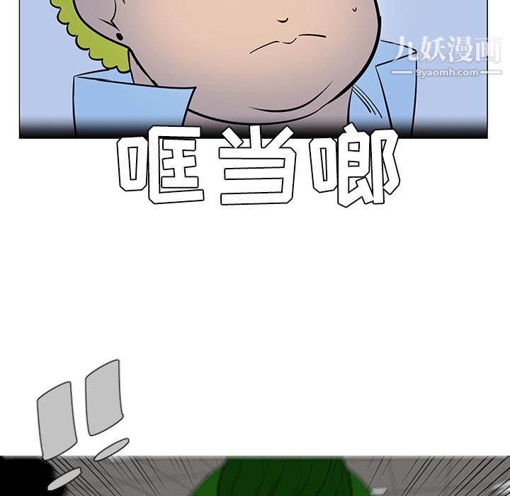 每天忍耐的男人第38話