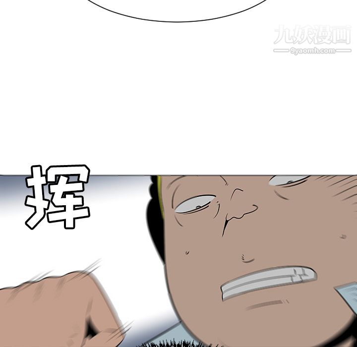 每天忍耐的男人第38話