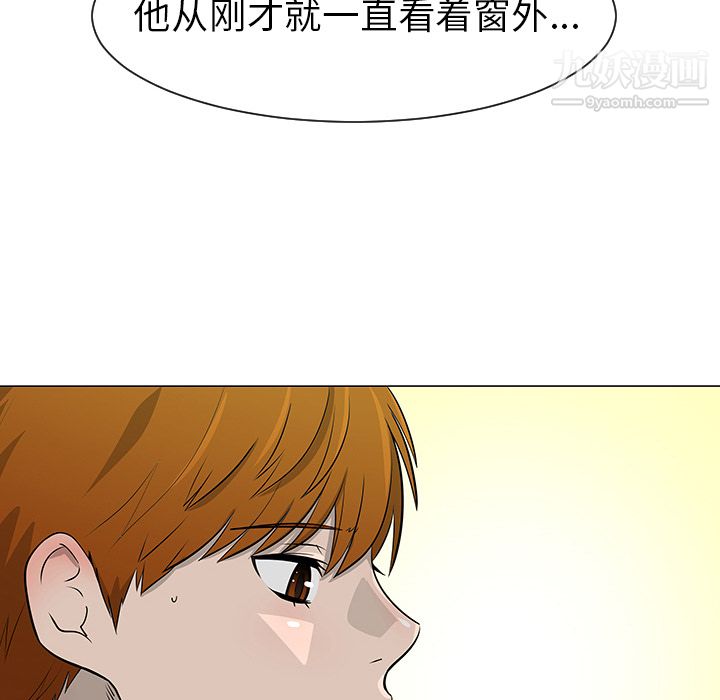 每天忍耐的男人第39話