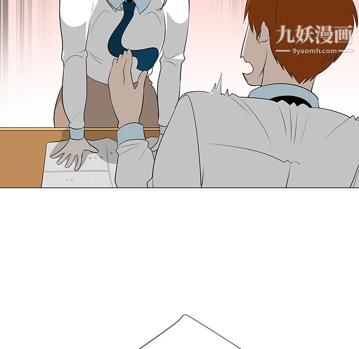 每天忍耐的男人第39話