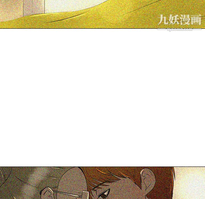 每天忍耐的男人第39話