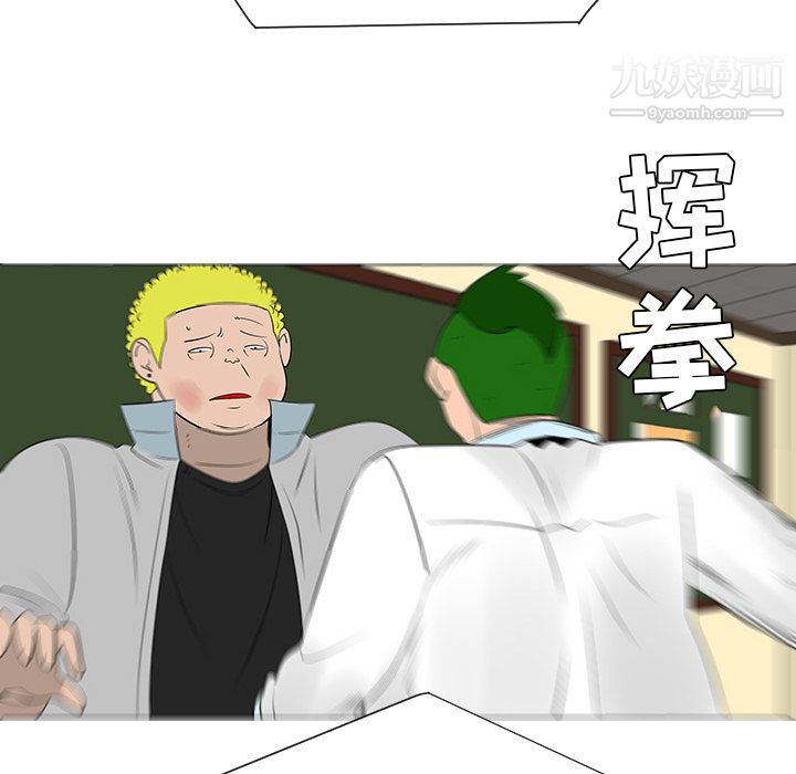 每天忍耐的男人第39話