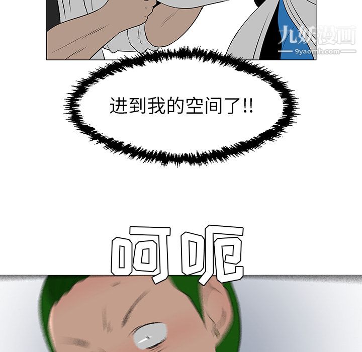 每天忍耐的男人第39話