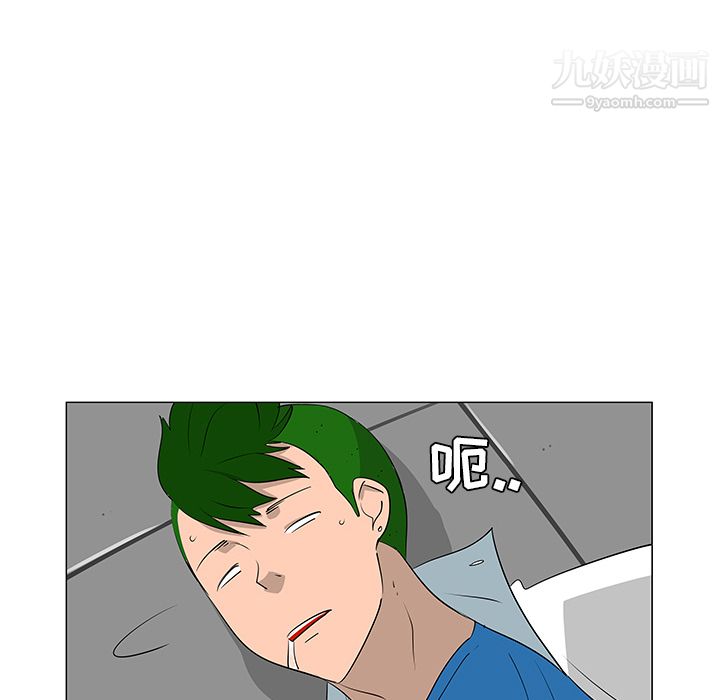每天忍耐的男人第39話