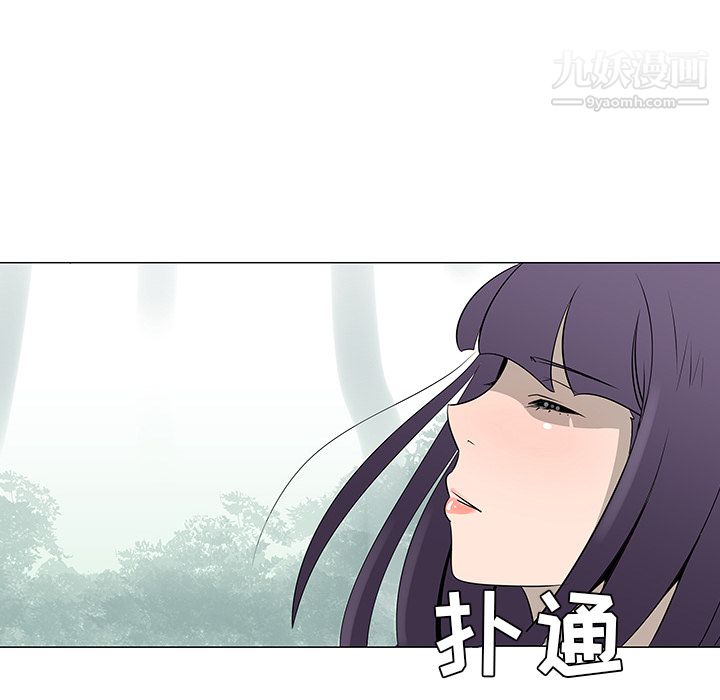 每天忍耐的男人第39話