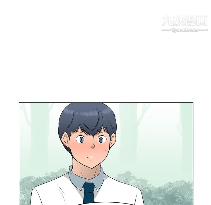 每天忍耐的男人第39話