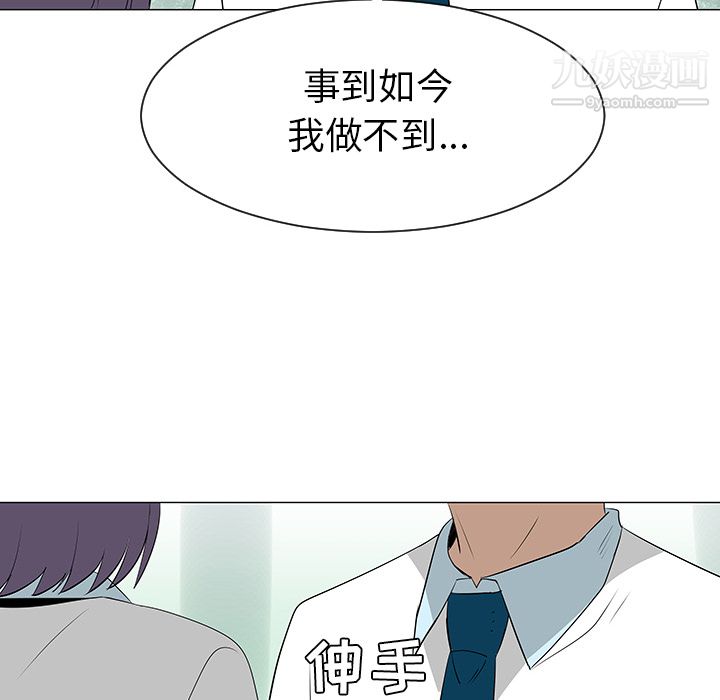 每天忍耐的男人第39話