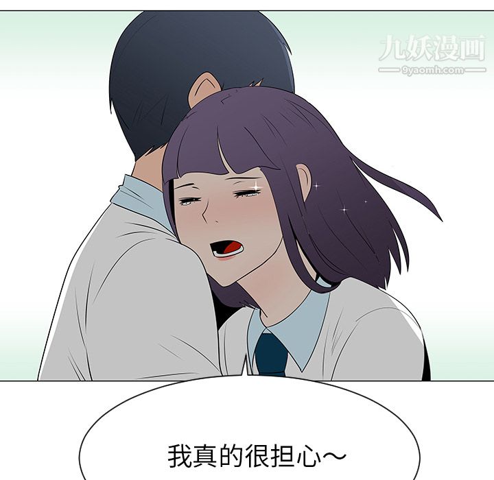 每天忍耐的男人第39話