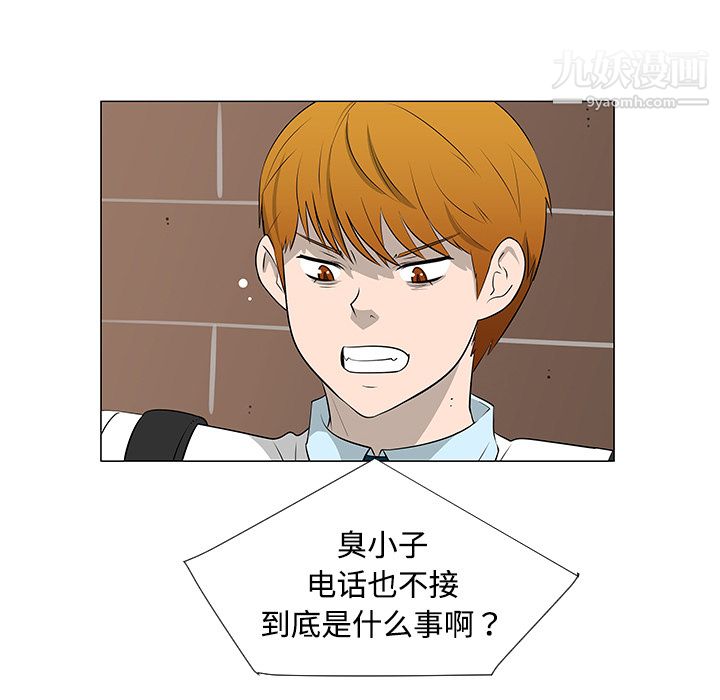 每天忍耐的男人第40話