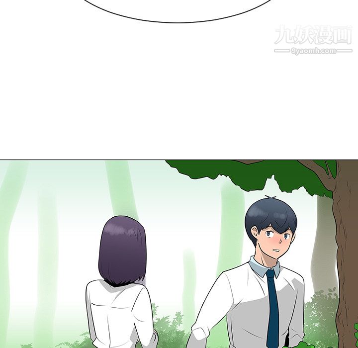 每天忍耐的男人第40話