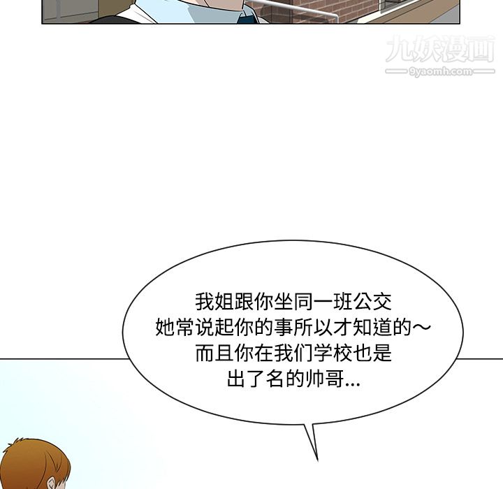 每天忍耐的男人第40話