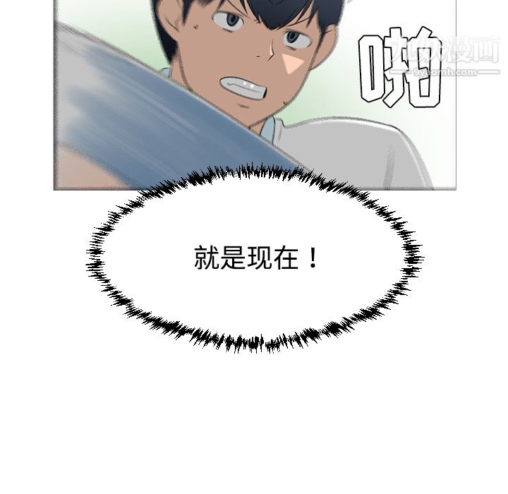 每天忍耐的男人第40話