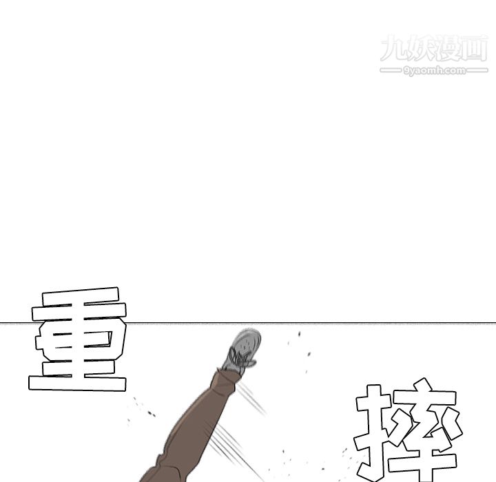 每天忍耐的男人第40話