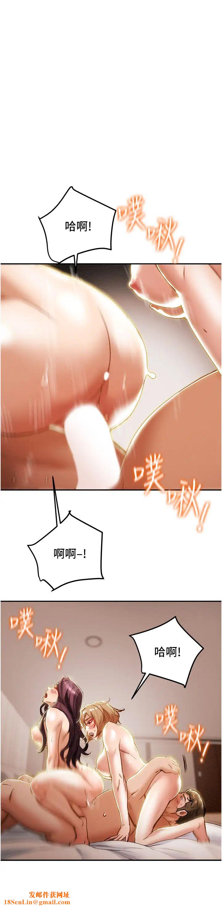 纯情女攻略计划第60话-我一直在等这一天