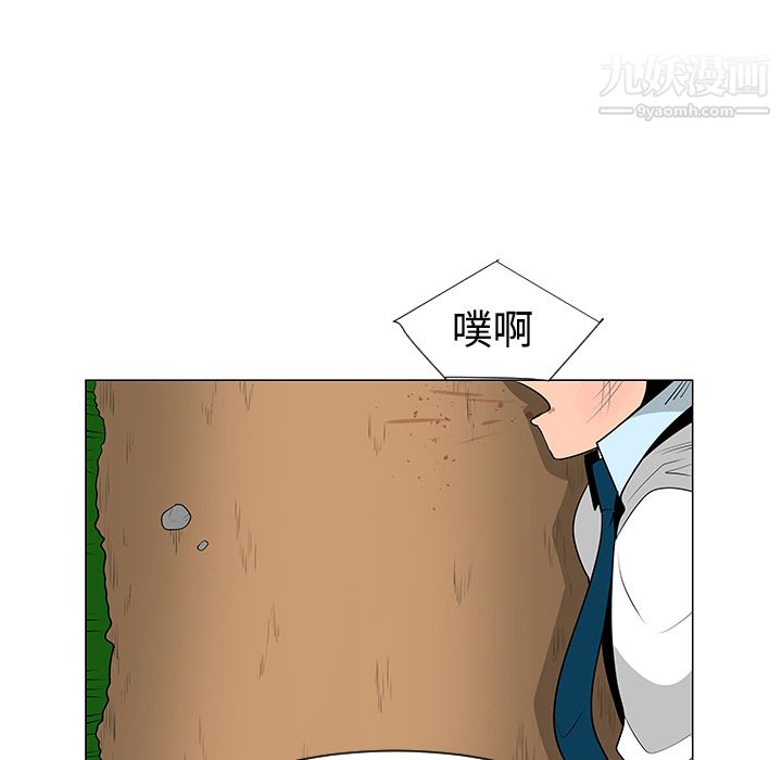 每天忍耐的男人第40話