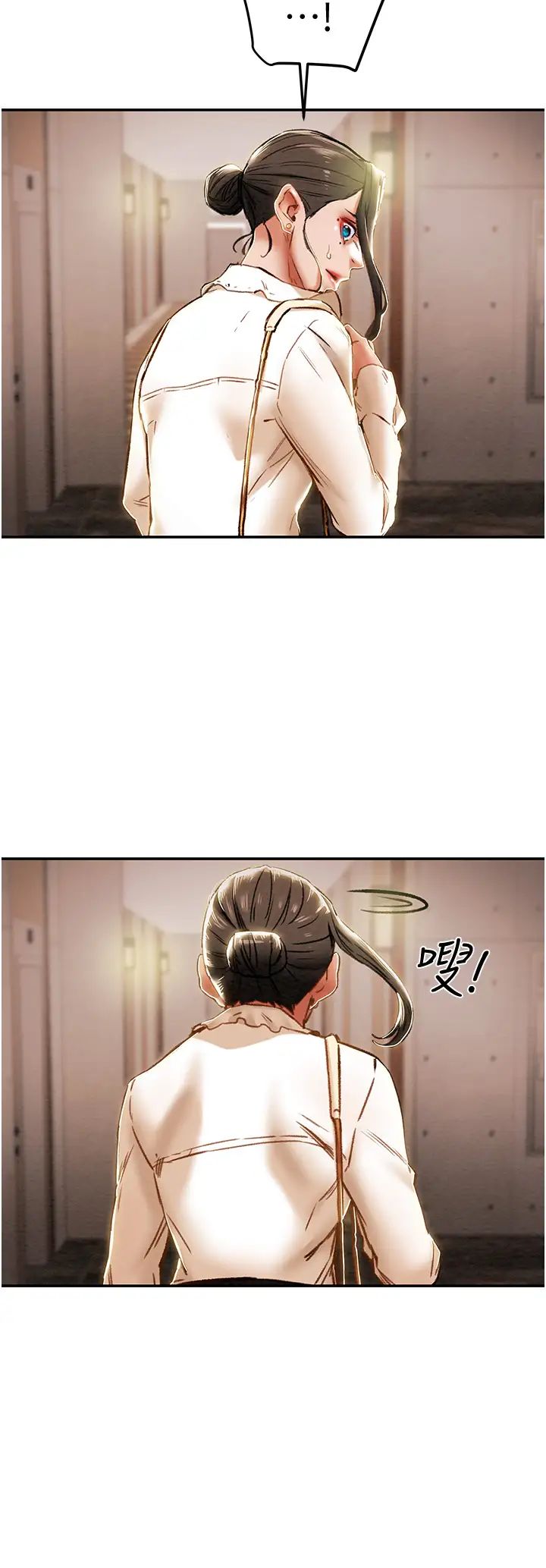 純情女攻略計劃第60話-我一直在等這一天