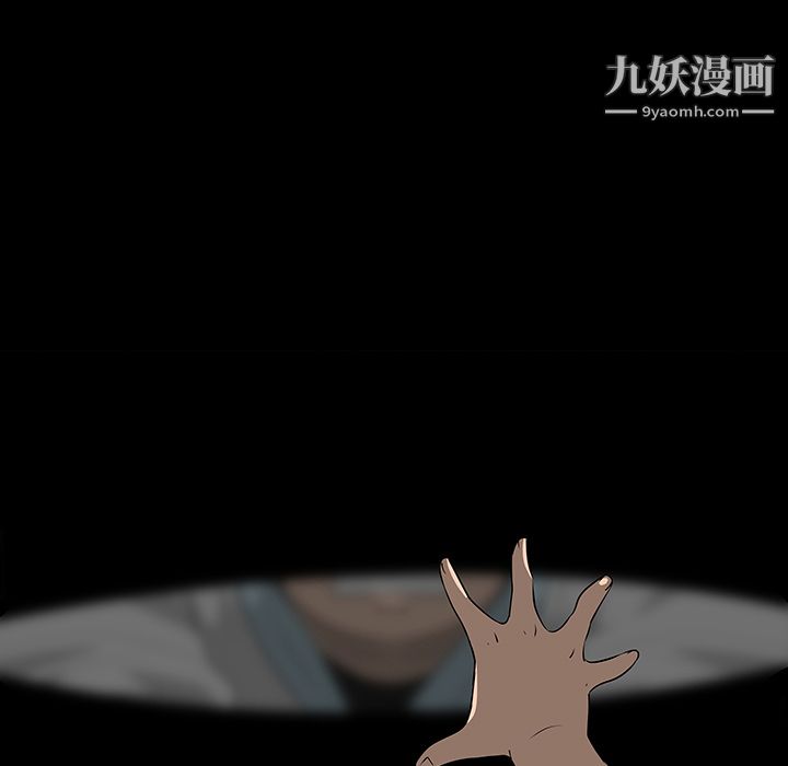 每天忍耐的男人第40話