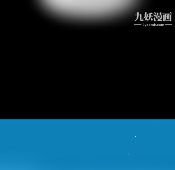 每天忍耐的男人第40話