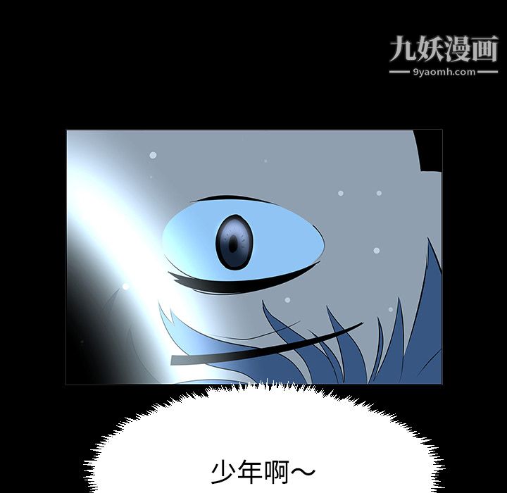 每天忍耐的男人第40話