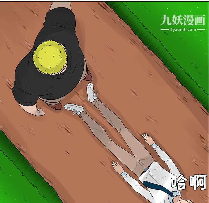 每天忍耐的男人第41話