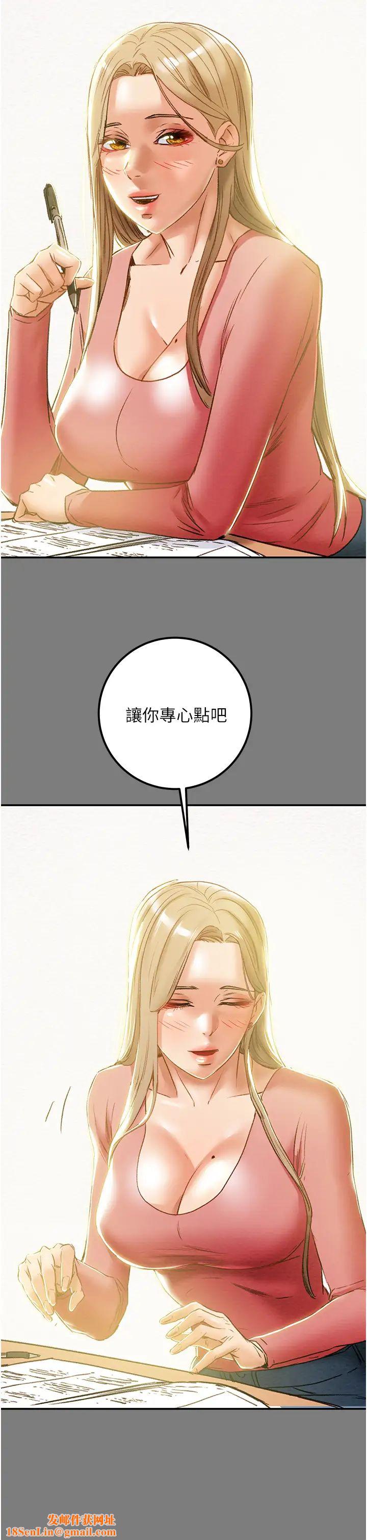 純情女攻略計劃第61話-初戀色氣滿滿的胴體