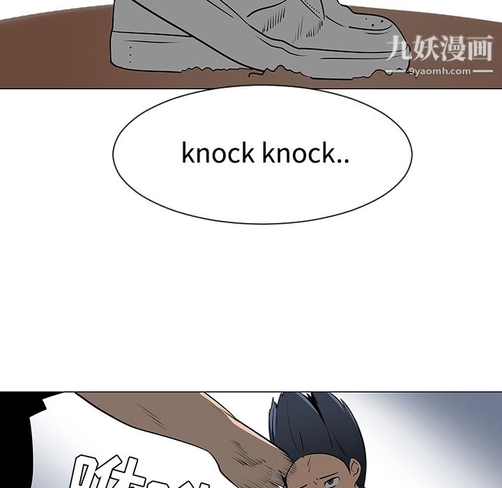 每天忍耐的男人第41话