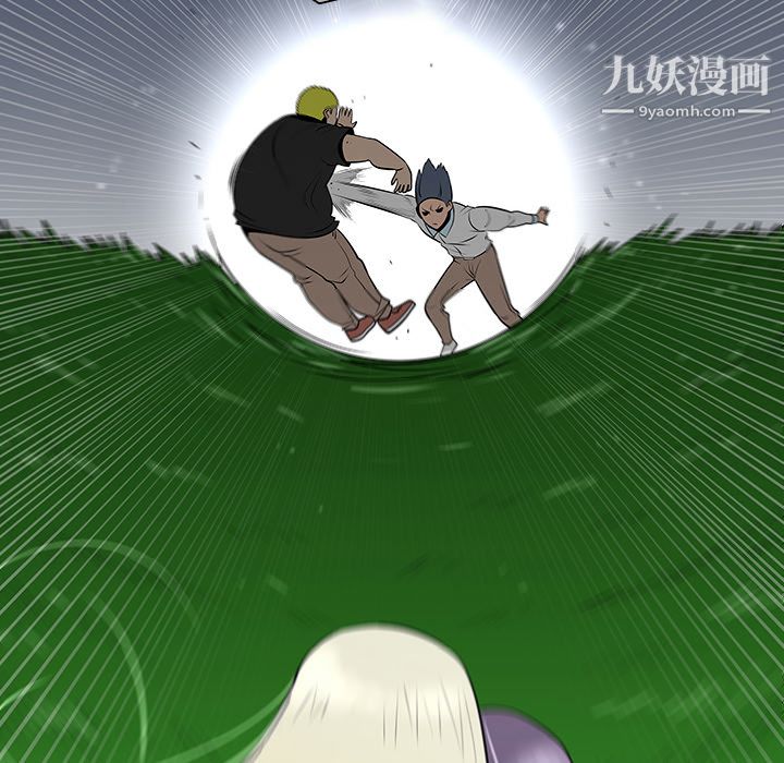 每天忍耐的男人第41話