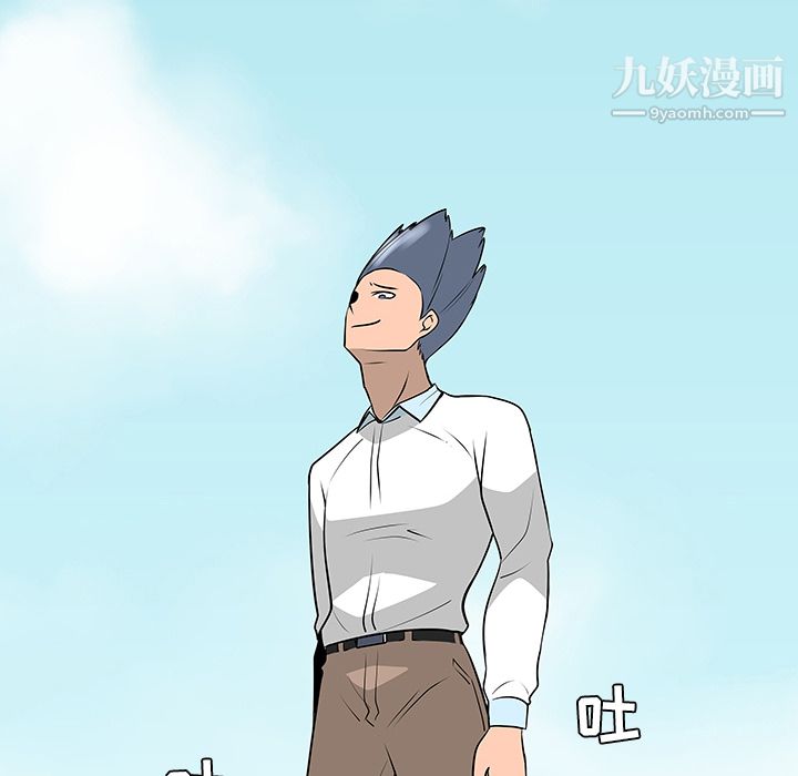 每天忍耐的男人第41話