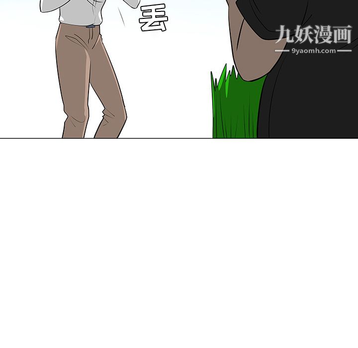 每天忍耐的男人第41話