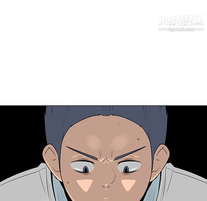每天忍耐的男人第41話