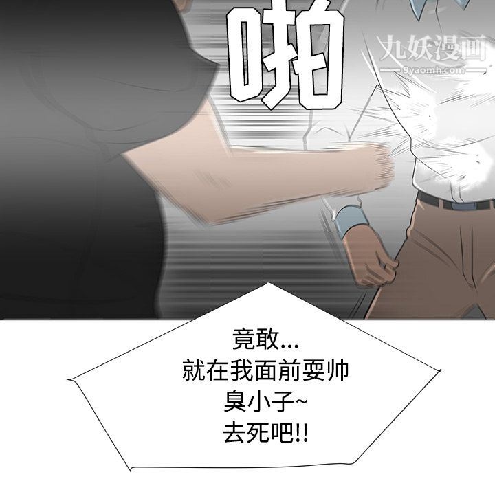每天忍耐的男人第41話
