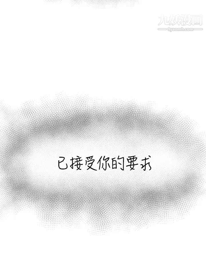 异世界催眠王第1话-我穿越到异世界瞭?