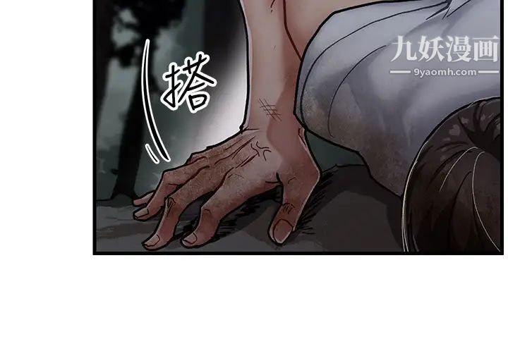 异世界催眠王第1话-我穿越到异世界瞭?