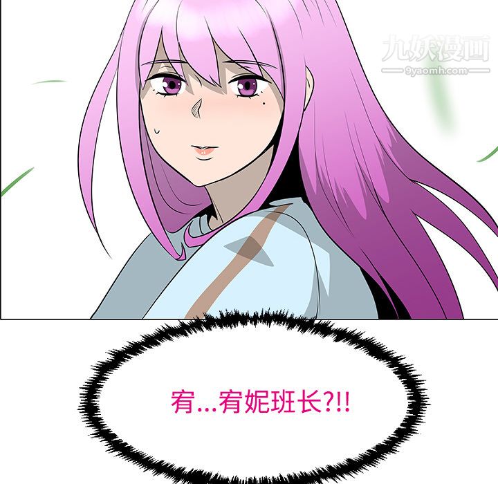 每天忍耐的男人第42話