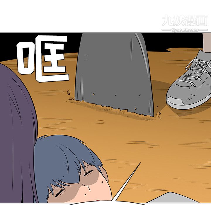 每天忍耐的男人第42話