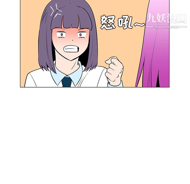 每天忍耐的男人第42話