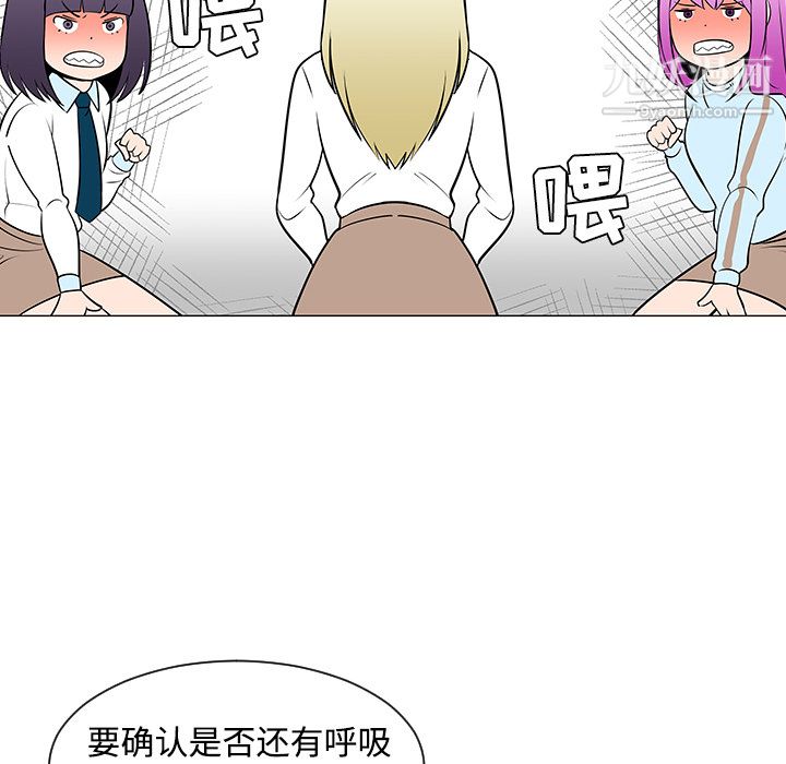 每天忍耐的男人第42話