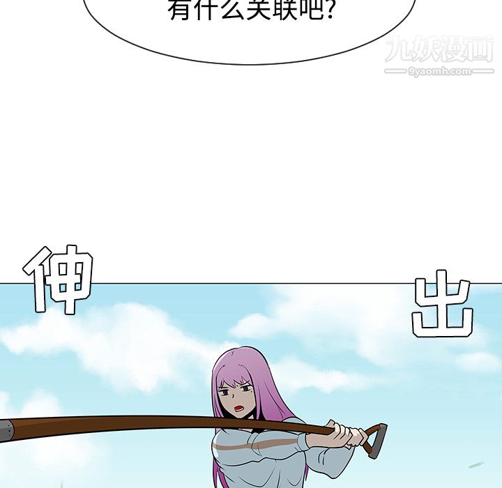 每天忍耐的男人第42話