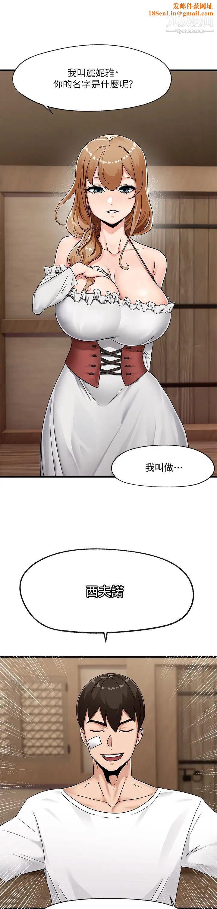 異世界催眠王第2話-催眠性感人妻
