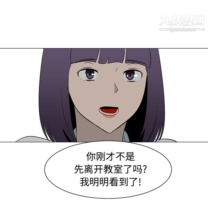 每天忍耐的男人第42話